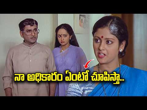 నా అధికారం ఏంటో చూపిస్తా | Bharyabhartala Bandham | ANR | Bala Krishna | JayaSudha