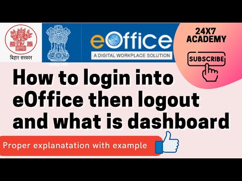 1.Login logout and dashboard in eOffice NIC application #eoffice #eofficebihar