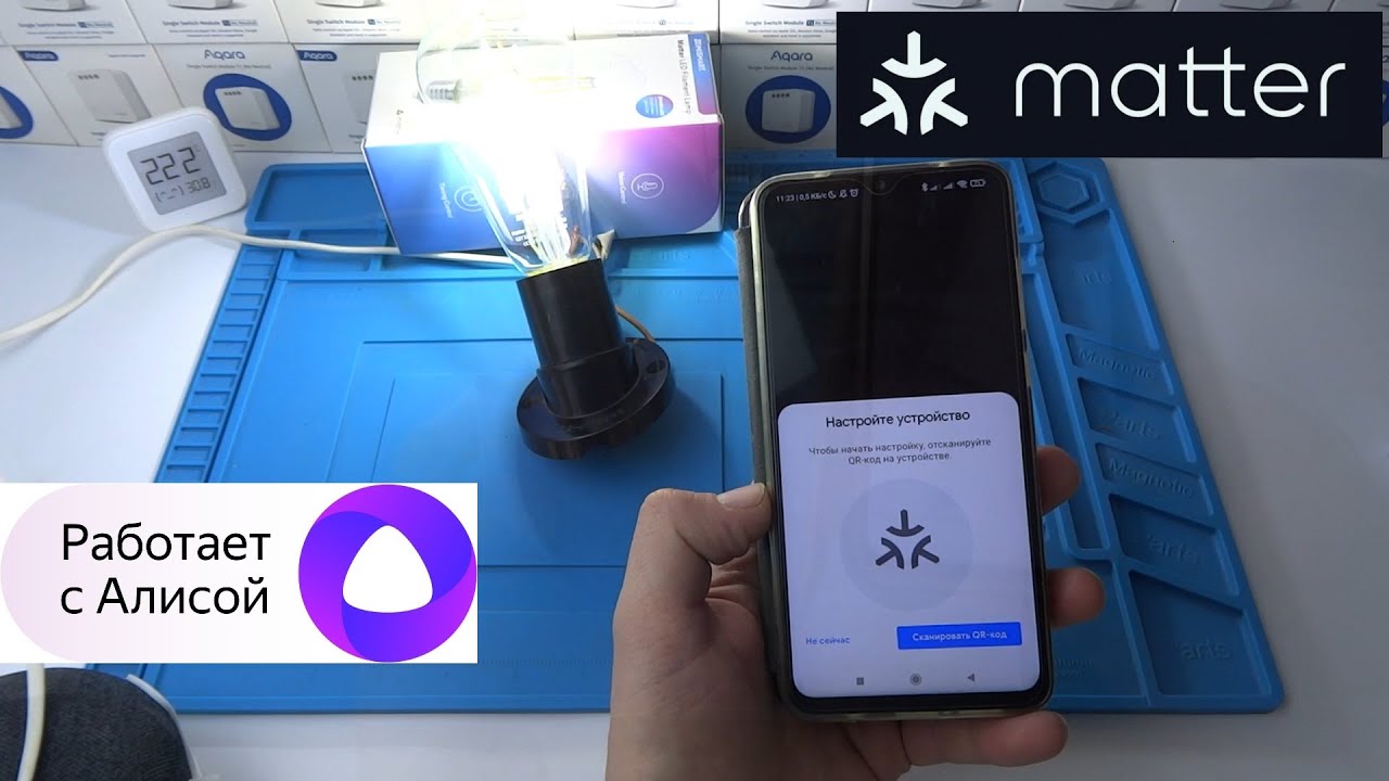 Умная лампочка E27 Zemismart Matter Over WiFi 7W Smart LED Filament Light Bulb E27  | ZML2(ST64)