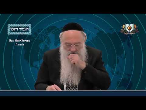 Amud Yomi Masechet Psachim Daf 83A