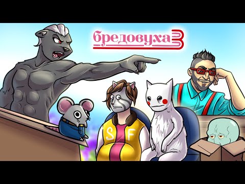 Видео: СРЕДИ НАС ПОЯВИЛСЯ ЗНАТНЫЙ ТРЫНДАБОЛ :D СОБРАЛ ДРУЗЕЙ В JACKBOX PARTY 4