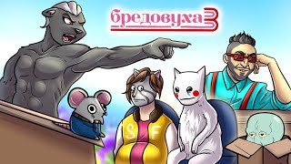 СРЕДИ НАС ПОЯВИЛСЯ ЗНАТНЫЙ ТРЫНДАБОЛ :D СОБРАЛ ДРУЗЕЙ В JACKBOX PARTY 4