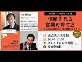 信頼される営業の育て方 セミナーダイジェスト