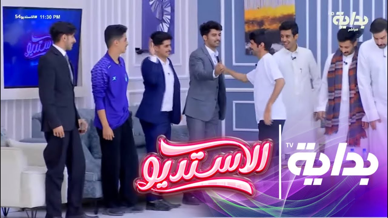 مرحلة كشف أسماء البليقرو - وليد قشران | #الاستديو54
