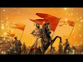 chhatrapati shivaji maharaj | छत्रपति शिवाजी महाराज | Song SHOORVEER 3 Mp3 Song