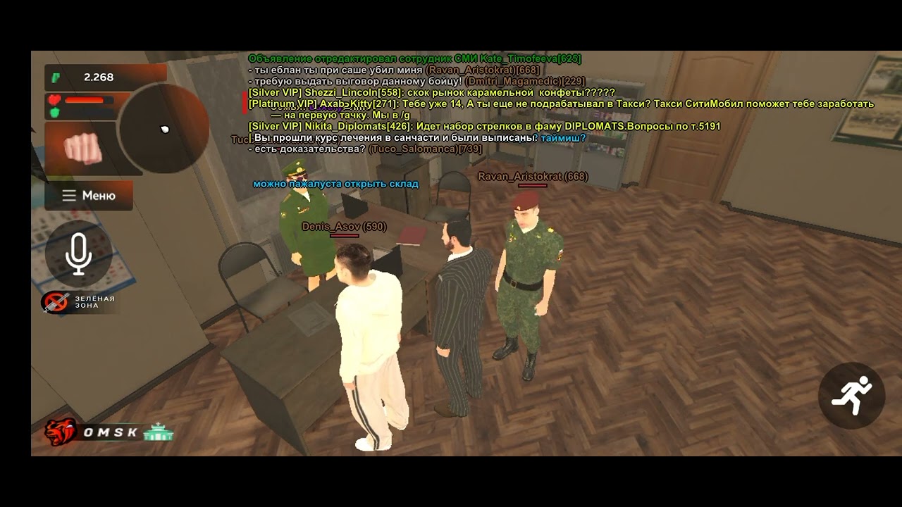 сосо пж - YouTube