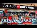 ANTALYA Airport ARRIVALS Turkey 2026. Cigar Tour. Duty Free #cigar #cigarshop #antalya #flughafen