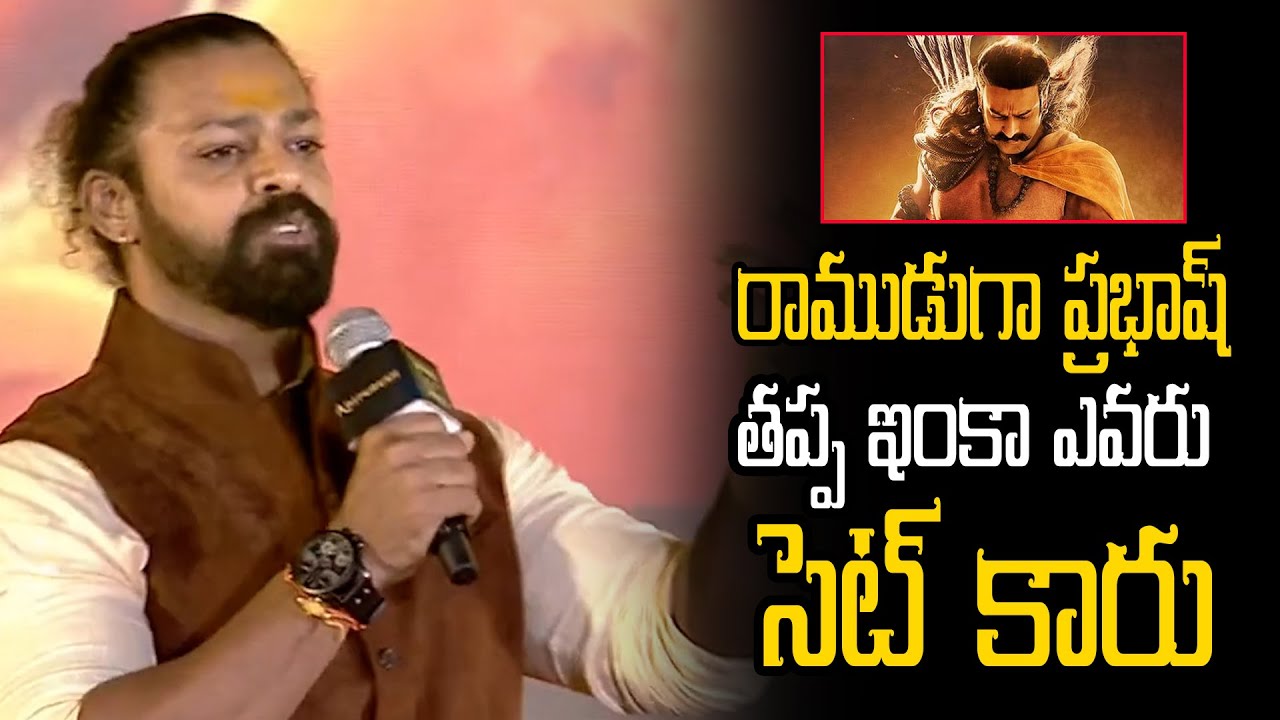 Adipurush Hanuman Devdatta Nage Superb Speech At Adipurush Pre Release ...