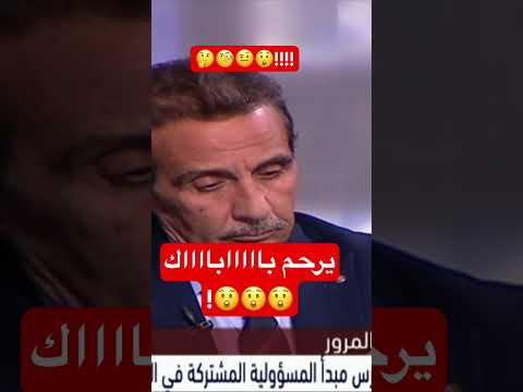 الهبال في الجزائر انتاع تبون و شنقريحة الجزائر الجديدة اكسبلور بوصبع لزرق ماله حل 