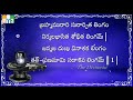 Lingashtakam with telugu lyricslord shiva telugu songs