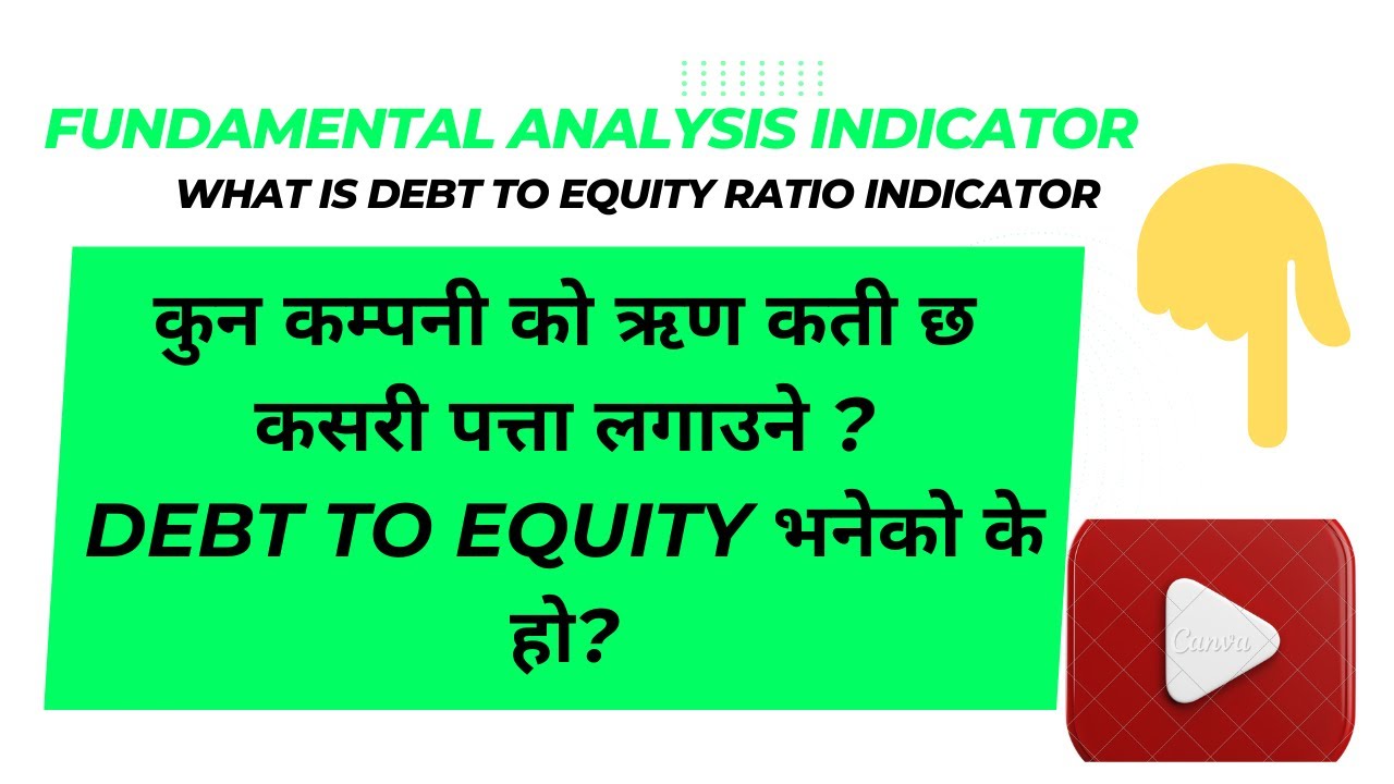 What is Debt to equity