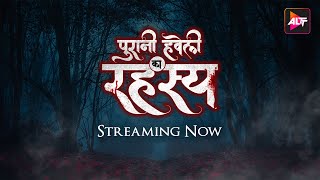 Puraani Havveli ka Rahasya | Watch Now Only On @Altt_Official 