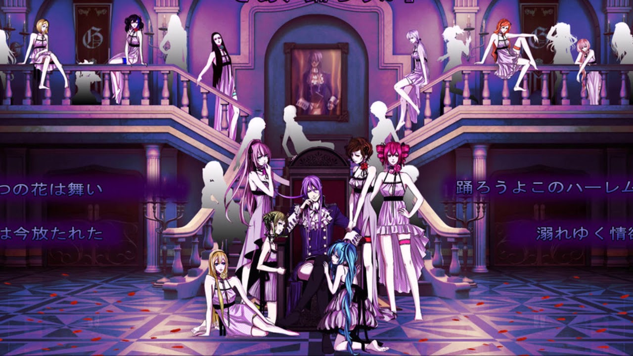 Madness of Duke Venomania - English Dub - Nightcore