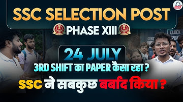SSC SELECTION POST Phase XIII ( 13 ) : 24 July 3rd Shift | Exam Review🤔| ‪@KDLiveclasses ‬