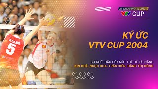 VTV Cup 2004 - Giải đấu khai sinh một thế hệ tài năng | Hướng tới VTV Cup 2023
