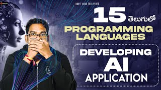15 Programming Languages for Developing AI Applications