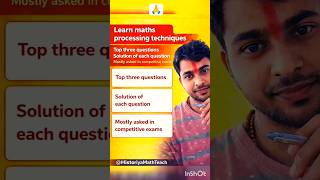 Mostly asked in competitive exams|Learn Maths Processing Techniques 🔥