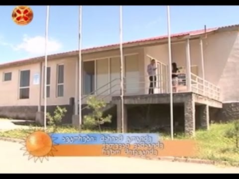 ვიდეო: ური სახელმწიფო სკოლაა?