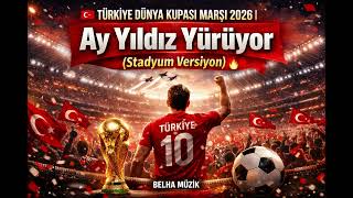 🇹🇷 Türki̇ye Dünya Kupasi Marşi 2026 Ay Yıldız Yürüyor (Stadyum Versiyon) 🔥