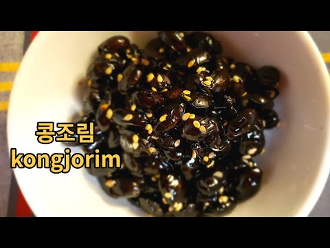 How To Make Kongjang
