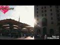 طه صلاة الله منى سرمدا للشيخ محمد عمران