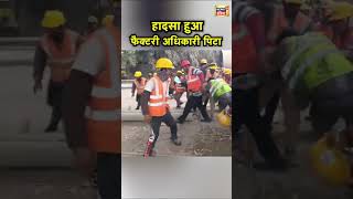 MP के Maihar में Cement factory में Diesel Tanker Blast के बाद अधिकारी पर फूटा गुस्सा | N18S