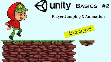 Unity Basic 2 Player Jump & Animation | Sinhala