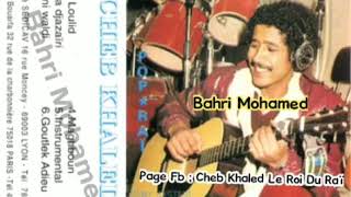 Cheb Khaled - Goutlek Adieu / الشاب خالد - قلتلك أديو