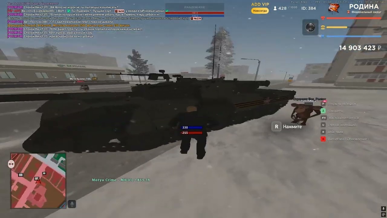 V12 BITURBO@ArizonaGames1 @Amusooo