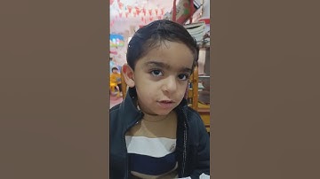 تعليم سورة الفاتحة الطفل الجميل/عبدالله باسم
