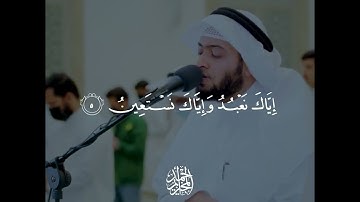 سورة الفاتحه || احمد النفيس || صوت جميل 🎧❤️🌹
