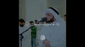 سورة الفاتحه احمد النفيس صوت جميل 