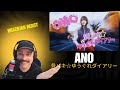Reaction: Ano – 骨バキ☆ゆうぐれダイアリー