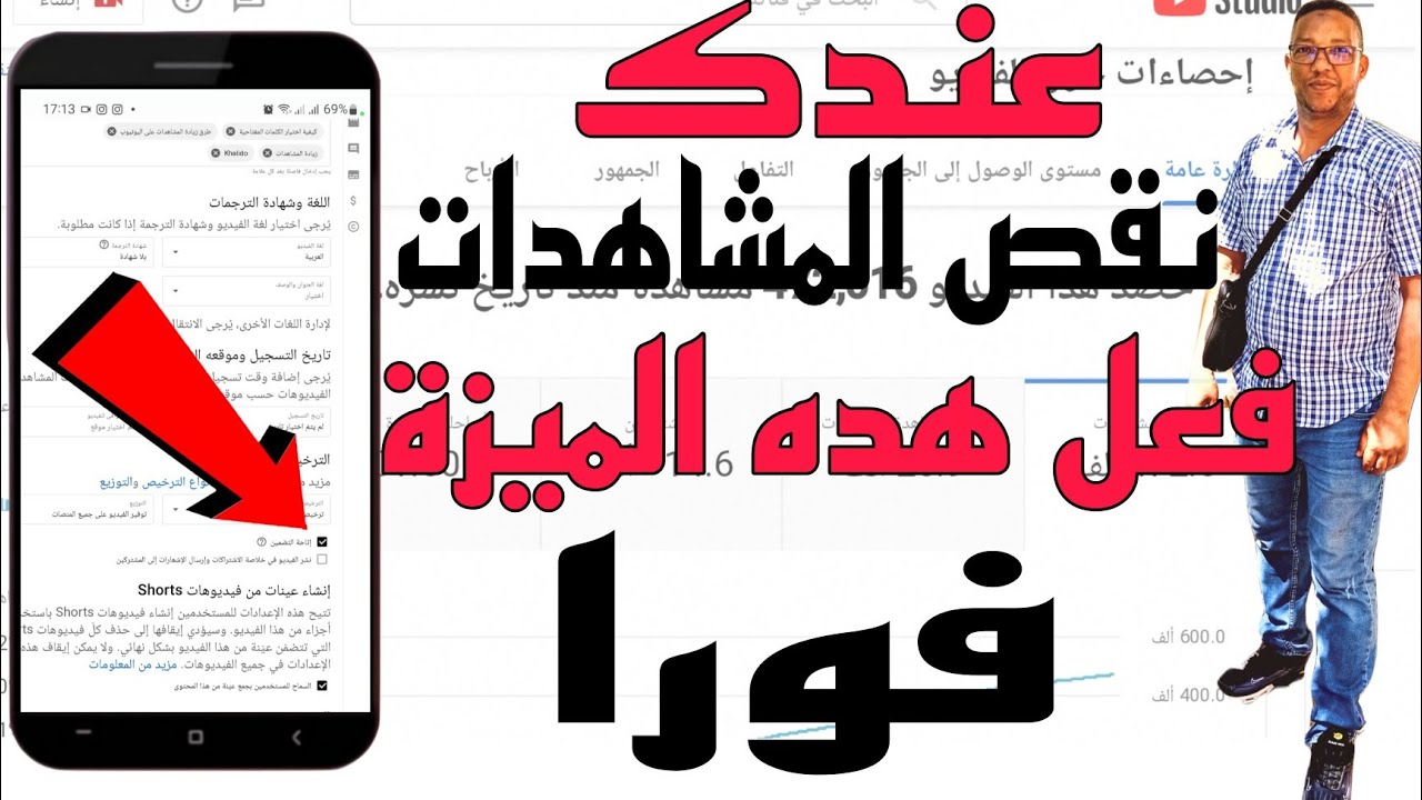 زيادة مشاهدات اليوتيوب سر لن يخبرك عنه مشاهير اليوتيوب توقف عن تضيع وقتك