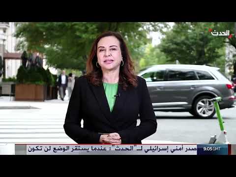 مراسلة الحدث: ضغوط أميركية كبيرة على إسرائيل وحماس لإقرار هدنة غزة