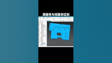 UGNX高版本编程，加工模板，高效编程。#ug编程 #数控编程 #cnc加工中心 #操机 #机械加工