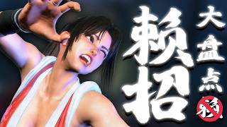 🤬這麼玩《街霸6》還有良心嗎！盤點那些讓新人紅腫不堪的新人殺招-附教學【秃の雜談】