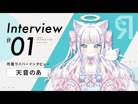 Amane Noa (Official Interview with Razz Production VTuber)