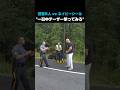 テーザーを食らっても耐える人間兵器…