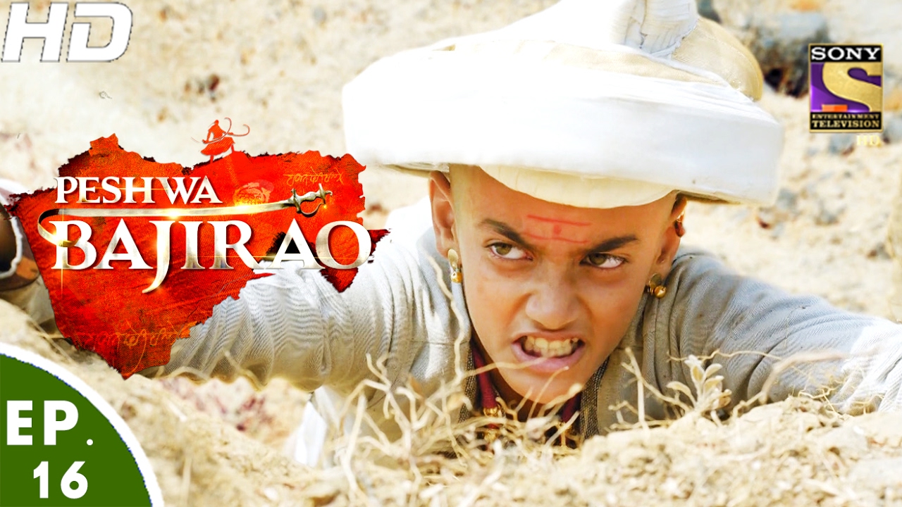 Peshwa Bajirao - पेशवा बाजीराव - Ep 16 - 13th Feb, 2017