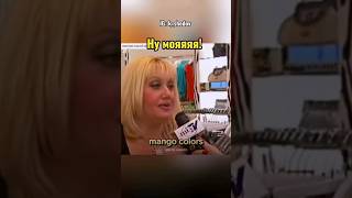 смотря какой fabric #fyp #pov #memes #youtubeshorts #юмор