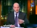 اعتذار عمرو أديب للاعبي منتخب مصر      