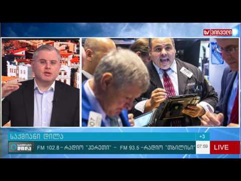 გადაცემის პროლოგი