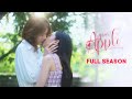 Your Apple Full Season SUBT Apple My Love Season 2