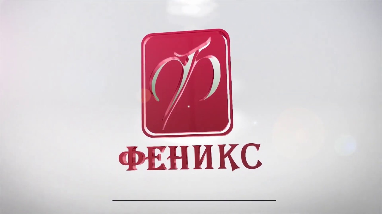 Магазин Феникс Ростов На Дону Магазин Феникс Ростов На Дону