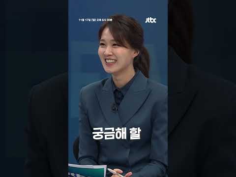 [예고] ‘다음 <strong>생에</strong> 태어나도 야구를’ 24년 선수 생활을 마무리 한 추신수 씨를 뉴스룸에 모셨습니다 #JTBC #Shorts