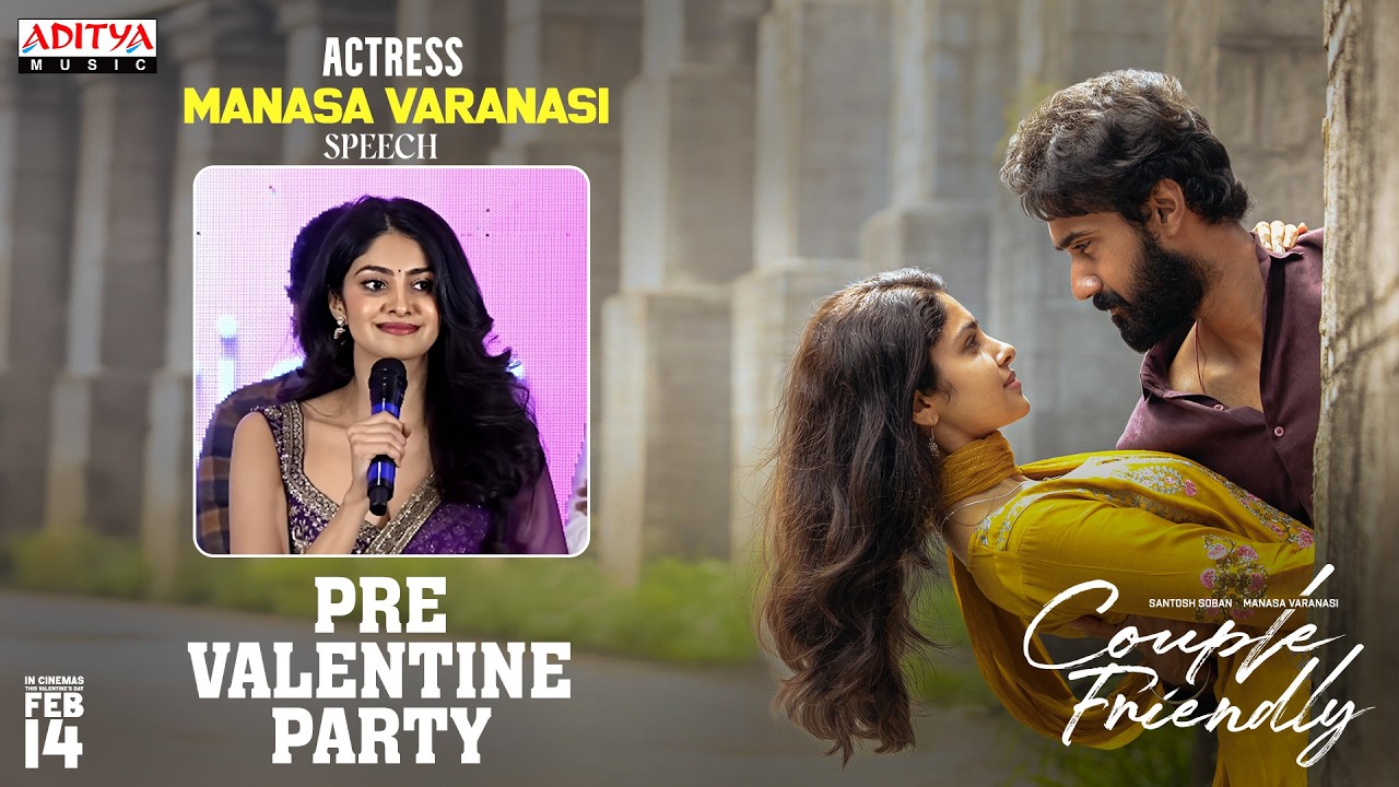 Actress Manasa Varanasi Speech | Couple Friendly | Pre Valentine Party | Santosh Soban
