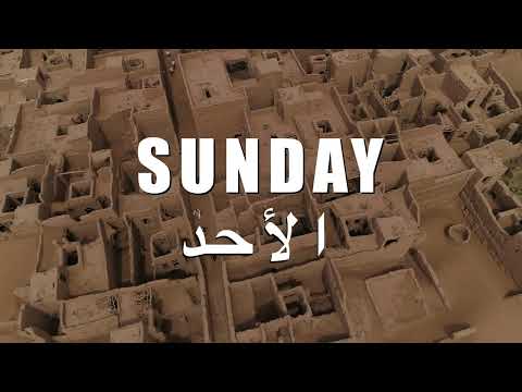 Zamane Festival Joudoursahara