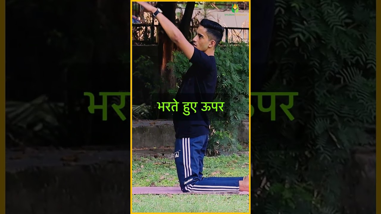 Ye Asan Karo to Neend ki bimari gayab | Insomnia Cure | Yoga Teacher Training Course