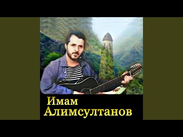 Мы бояться не умели